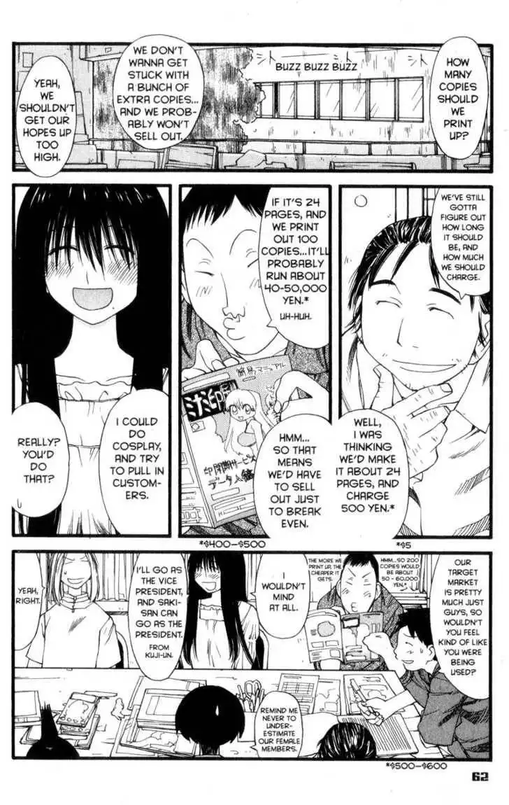 Genshiken - The Society for the Study of Modern Visual Culture Chapter 27 8